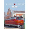 1:87 Naše vlaky (Verze Cisterna 15-C863)