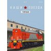 1:87 Naše vlaky