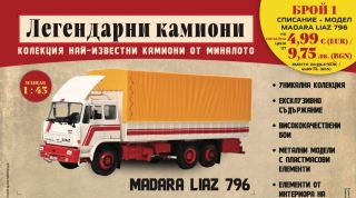 A certain Czech company dropped some new releases today… but this new Bulgarian truck series looks way more interesting to...