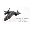 SR-71A Blackbird USAF 9th SRW, #61-7978 Rapid Rabbit, Kadena AFB, Japan, 1972