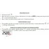 Elektronický momentové kľúče 1/2 '10-200 Nm + CERTIFIKÁCIA JONNESWAY