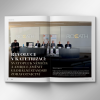 CEO 02 2026 DVOUSTRANA 1 web