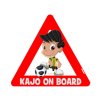Samolepka na auto s reflexním textem - Kajo