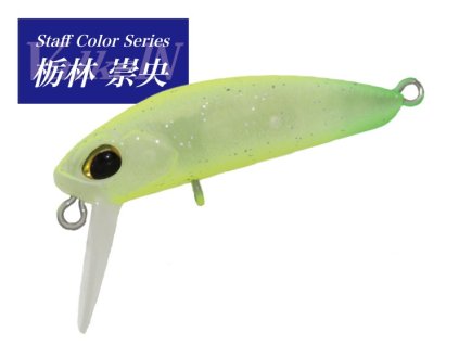 ValkeIN Kuga M190 Double Citrus Glow limited color