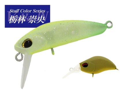 ValkeIN Kuga FFS M190 Double Citrus Glow limited color