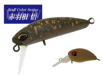 ValkeIN Staff M195 haze