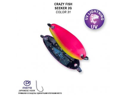 Plandavka Crazy Fish Seeker 29 mm 2g color 31