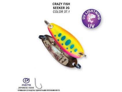 Plandavka Crazy Fish Seeker 29 mm 2g color 37.1
