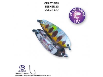 Plandavka Crazy Fish Seeker 29 mm 2g color 9.1