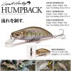 Wobler MegaBass GH64 Humpback 6,5cm 8,3g