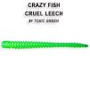 Cruel Leech 5,5 cm 18 carrot (Barva 18 carrot)