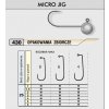 Kamatsu – Jigová hlavička MICRO 1g