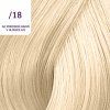 Wella Professionals Color Touch Sunlights (Odstín /7)