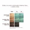 Wella Professionals Color Fresh Mask Mint (Velikost 150 ml)