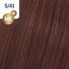 Koleston Perfect Me+ Vibrant Reds 5 41 04