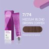Londa+Professional+Permanent+Color+60+ml+7+74 01