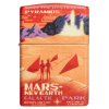 Mars Design Zippo 26992