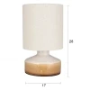 Béžová keramická stolní lampa NOOK 28 cm