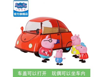 Hot Sale Anime Pink Pig Action Figure George Family Toys For Children s Christmas Gifts.jpg 640x640.jpg (1)
