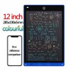 10 12 inch LCD Writing Tablet Drawing Board Kids Graffiti Sketchpad Toys Handwriting Blackboard Magic Drawing.jpg 640x640.jpg (25)