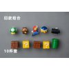 Super Mario refrigerator magnet toy 3D three dimensional cute cartoon home decoration ornaments dolls children s.jpg 640x640.jpg (1)