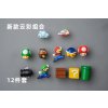 Super Mario refrigerator magnet toy 3D three dimensional cute cartoon home decoration ornaments dolls children s.jpg 640x640.jpg (3)