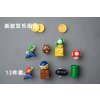 Super Mario refrigerator magnet toy 3D three dimensional cute cartoon home decoration ornaments dolls children s.jpg 640x640.jpg (5)
