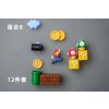 Super Mario refrigerator magnet toy 3D three dimensional cute cartoon home decoration ornaments dolls children s.jpg 640x640.jpg (14)