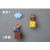 Super Mario refrigerator magnet toy 3D three dimensional cute cartoon home decoration ornaments dolls children s.jpg 640x640.jpg