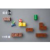 Super Mario refrigerator magnet toy 3D three dimensional cute cartoon home decoration ornaments dolls children s.jpg 640x640.jpg (40)