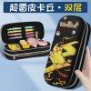 Pokemon Pikachu 3D Three Dimensional Password Lock Pencil Case Large Capacity Multi Layer Zipper Stationery Box.jpg 640x640.jpg (4)