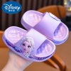 Dívčí letní pantofle Frozen (24-36 EUR)