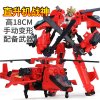 JINJIANG 19cm Height Transformation Deformation Robot Toy Action Figures Toys without original box (9)