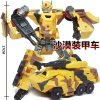JINJIANG 19cm Height Transformation Deformation Robot Toy Action Figures Toys without original box (4)