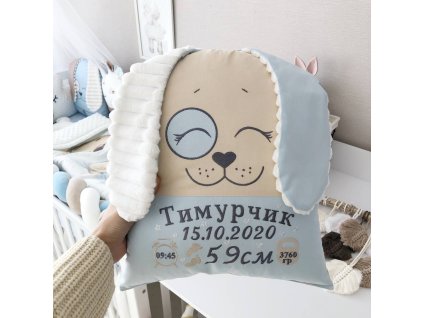 Bavlněný polštář s metrikou – Šedý design s hvězdičkami a mráčky