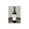 Quinta da Romaneira Fine Ruby Port4