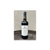Quinta da Romaneira Fine Tawny Port4