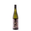 Beyond The Wall Sake Eren 720ml