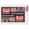 110741 samolepky yoshimura yo1