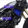 Ochranný rám RG Racing Adventure pro motocykly Honda CRF1000L Africa Twin CRF1000L / DCT (16-) - spodní