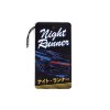 Závěsná vůně do auta - Night Runner