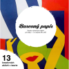 Úvodky40
