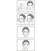 revcell use 1
