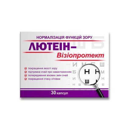 Lutein Vizioprotekt 30 KAPSLI