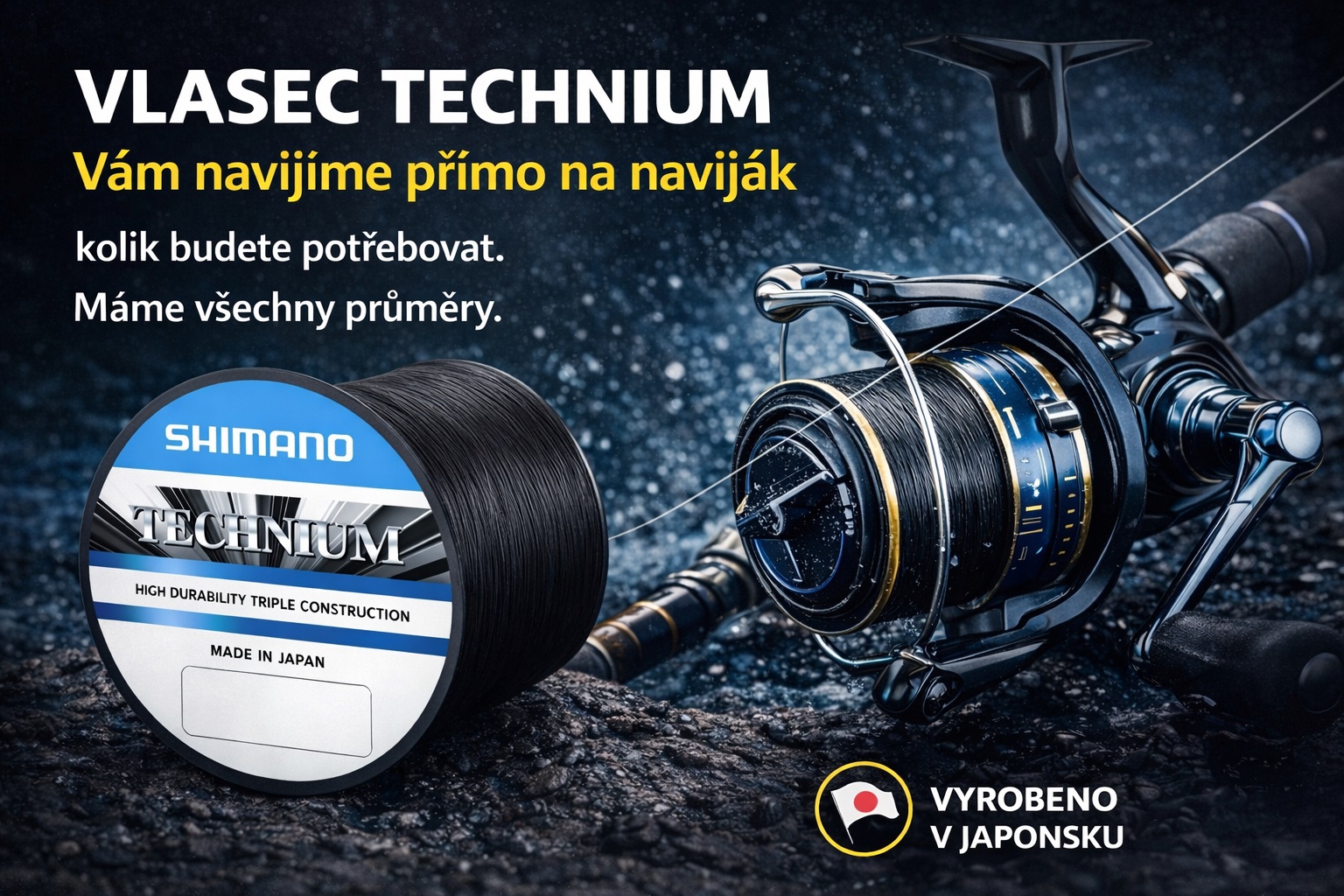 Shimano Technium