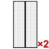 Závěs do dveří proti hmyzu 210 x 100 cm magnetický černý 40920