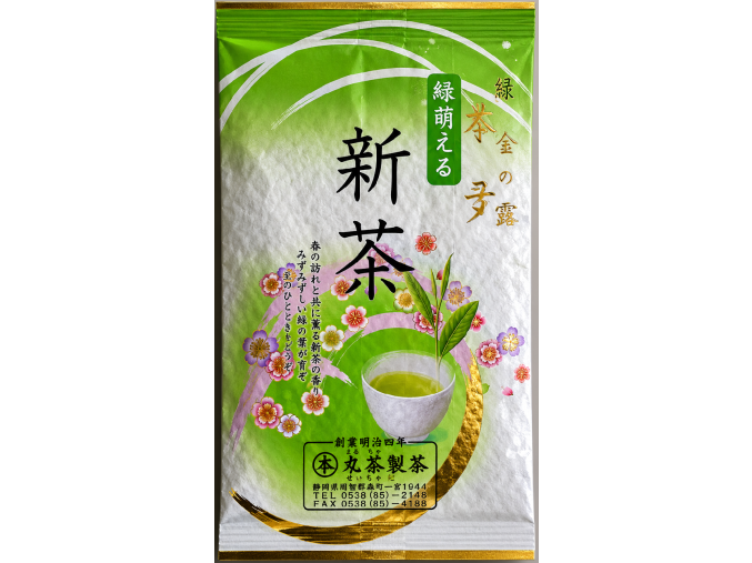 nakagawa