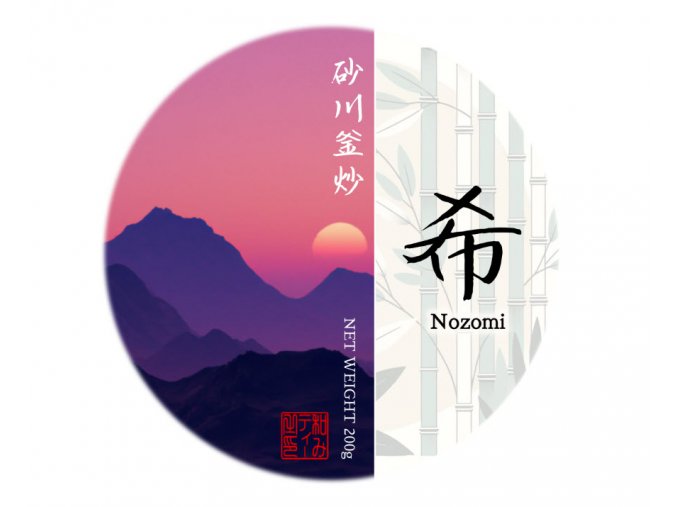 nozomi