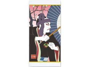 2024 Nihoncha award Kuro Nadeshiko 50g