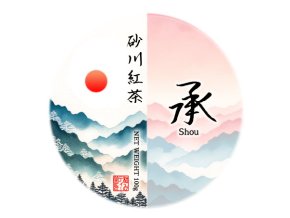 2024 Wakocha cake Shou